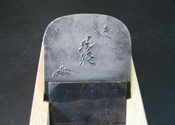 晩悠.jpg