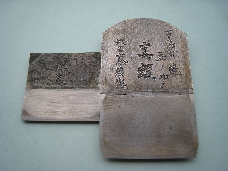 真鯉 東郷レイ号2.jpg