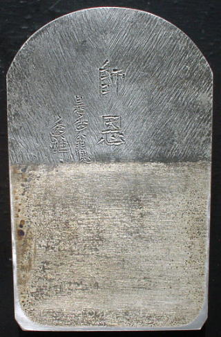 師 恩.jpg